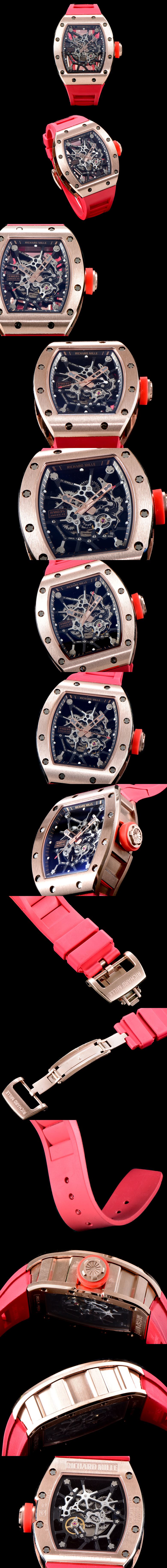 리차드밀 RM035-15